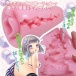 Ride Japan - Nurunuru Nata De Coco自慰器 照片-3