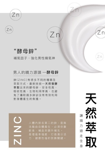 Play & Joy - PowerMan 親密旅行套裝 照片