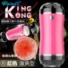 Leeko - Diamond II Red Double-Sided Masturbation Cup - Pussy & Mouth photo