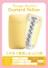 Tenga - Puffy Thick Ribs - Custard Yellow photo-7