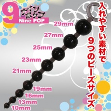 A-One - Nine Pop Bead Black photo