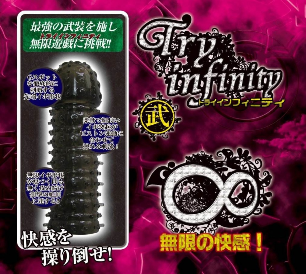 A-One - Try Iinfinity Takeshi Sleeve photo-3