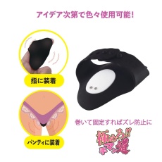 T-Best - Teman-Do Panty Vibrator - Black  photo