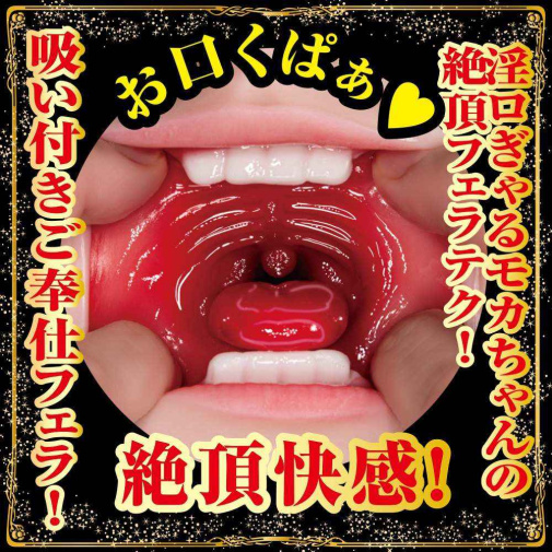 NPG - Haruhi Moka Blowjob Masturbator photo