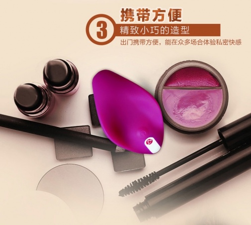 Nomi Tang - Better Than Chocolate 2 Massager - Red Violet photo