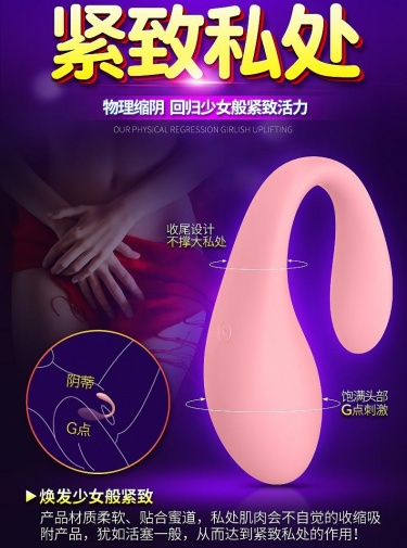 Wowyes - Remote Control Vibro Egg for Couples - Pink photo