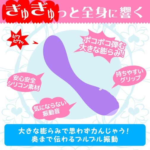 Magic Eyes - Lumpy G-Spot Vibrator - Purple 照片