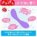 Magic Eyes - Lumpy G-Spot Vibrator - Purple 照片-3