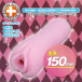 Toysheart - BunnyTrap Reverce Bunny Masturbator photo-3