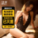 Drywell - Y13 Lace Crotchless Teddy - Black 照片-3