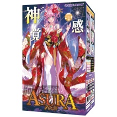 Ride - Asura Explosion Masturbator photo