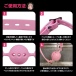 T-Best - SM Breathable Ball Gag - Pink photo-4