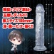 Magic Eyes - Sword Maranus Sei Dildo - Clear photo-8