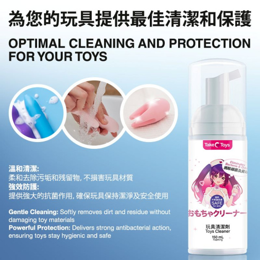 TakeToys - 玩具清潔泡沫 - 150ml 照片