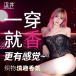 Drywell - Y14 Lace Sexy Body - Black photo-4