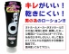 A-One - Ona Lubricant - 150 ml photo-3