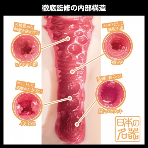 SSI - 楪カレン日本真實之洞自慰器 照片