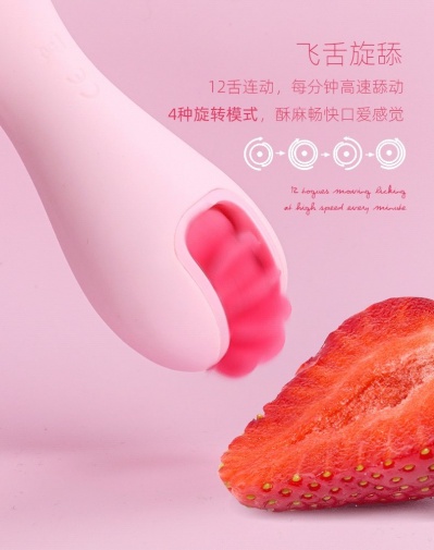 OTOUCH - Pet 阴蒂吸啜及按摩器 - 粉红色 照片