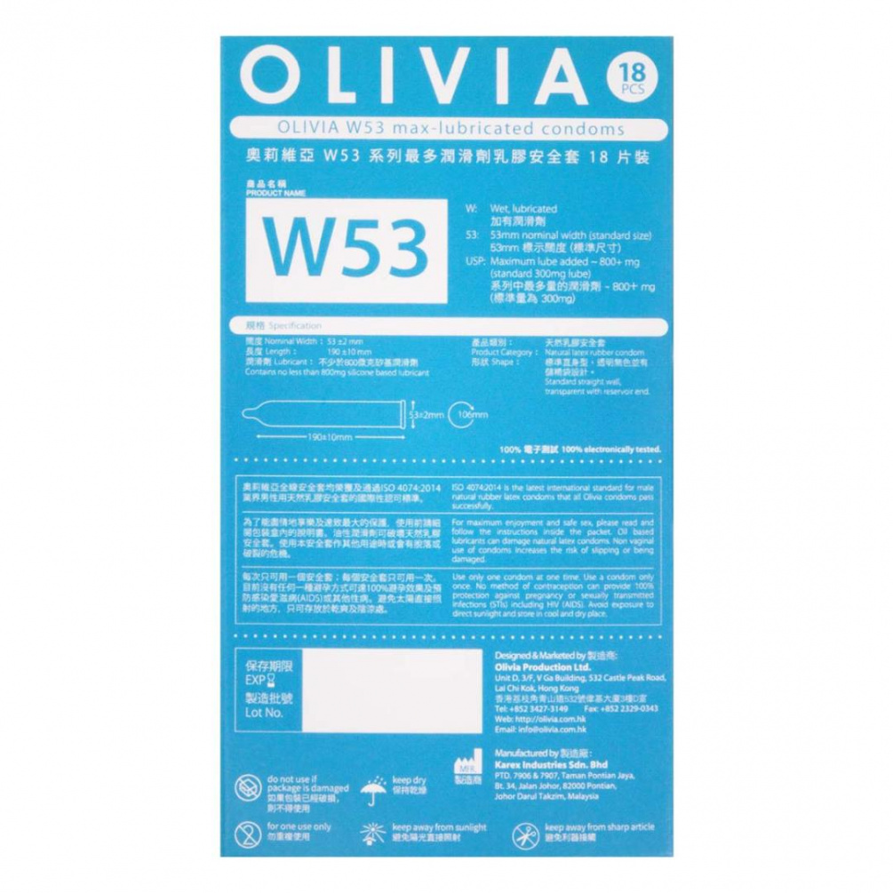 Olivia - Hawaii Aqua 18's Pack photo-3
