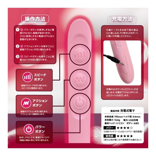 T-Best - Light Vibro Massager - Pink  photo
