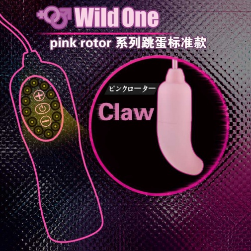 SSI - Pink Rotor Claw - Pink photo