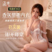 Drywell - Z15 Lace Body Set - White photo-6