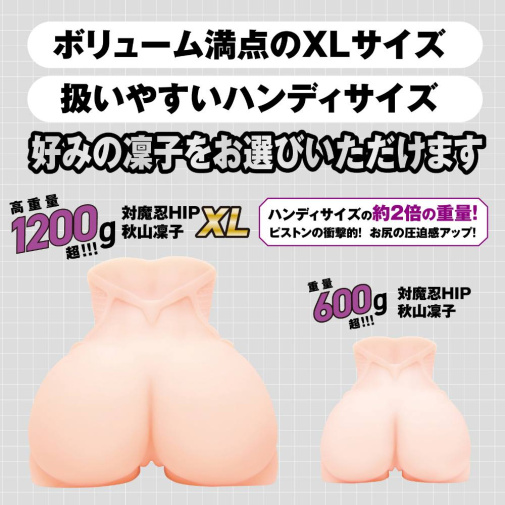 Hatopla - Taimanin Hip Akiyama Rinko XL Masturbator photo