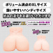 Hatopla - Taimanin Hip Akiyama Rinko XL Masturbator photo-6
