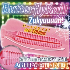 Ride - Butterfly Rail Ageha Masturbator 照片