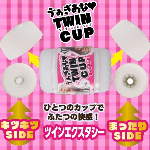 NPG - Twin Double Cup Masturbator 照片