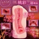 Notowa - Carnival Masturbator photo-2