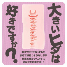 Hatopla - Modan Masturbator photo