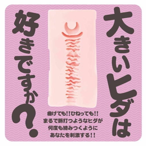 Hatopla - Modan Masturbator photo