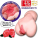 Magic Eyes - La Vie En ROSES Mattari Soft Masturbator photo-3