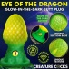 Creature Cocks - Eye of the Dragon Butt Plug - Green 照片-3