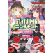 Magic Eyes - Mipon #01 Enchant Masturbator photo-7