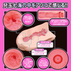 Hatopla - 儿玉七海 AV女优仿真自慰器 照片