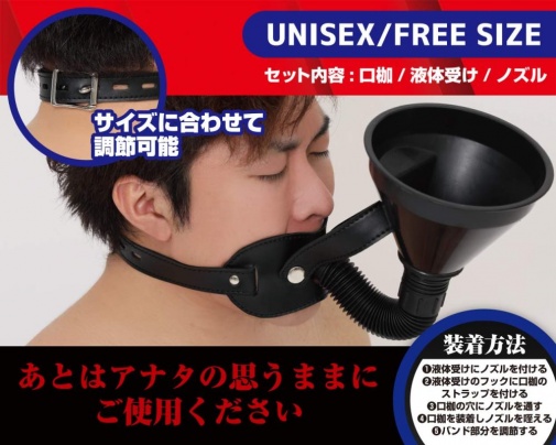 A-One - Forced Drinking Urine Mask photo