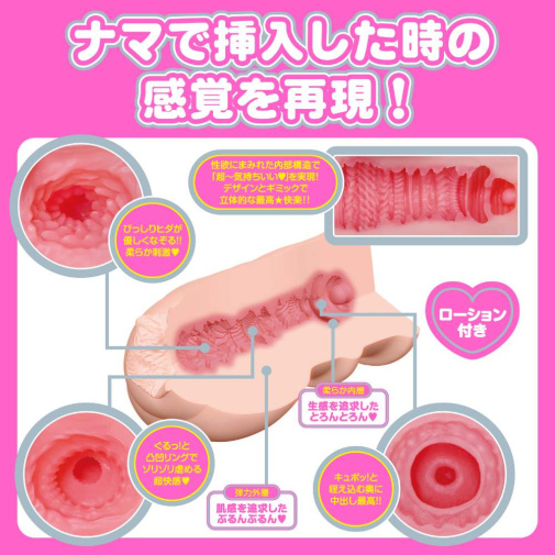 Hatopla - Mia Nanasawa Compact Real Hole Masturbator photo