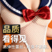 Drywell - Z03 Sailor Costume - Blue photo-9