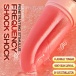 Secwell - Space Toungle Vibrator - Pink photo-5