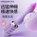 Erocome - Fornax 抽插式震动器 - 紫色 照片-4