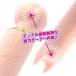 Mode Design - Stella Double Ended Vibrator - Cherry  photo-2