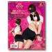 AVS Collectors - Office Lady SM Set 5pcs - Black photo