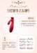 Zalo - Rosalie APP Rabbit Vibrator - Bright Red photo-10