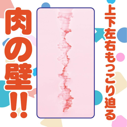Hatopla - Zara 柔软蛇纹高刺激型 自慰器 照片
