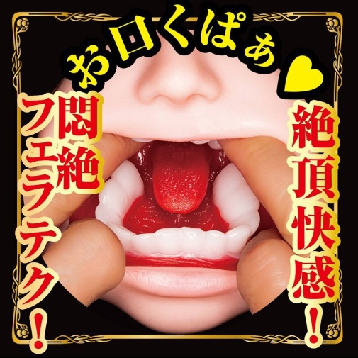 NPG - Mina Kitano Mouth Masturbator photo