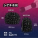 Prime - Mens Power Dots Cock Rings - Black 照片-6