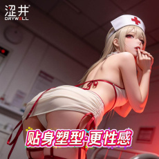 Drywell - C06 Anime Nurse Costume - White 照片