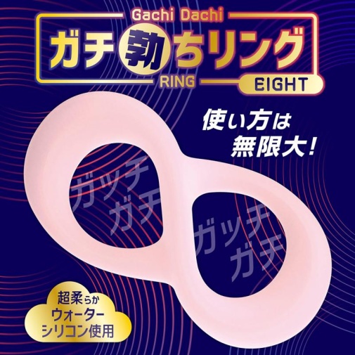 Magic Eyes - Gachi Dachi Eight Cock Ring - Pink 照片